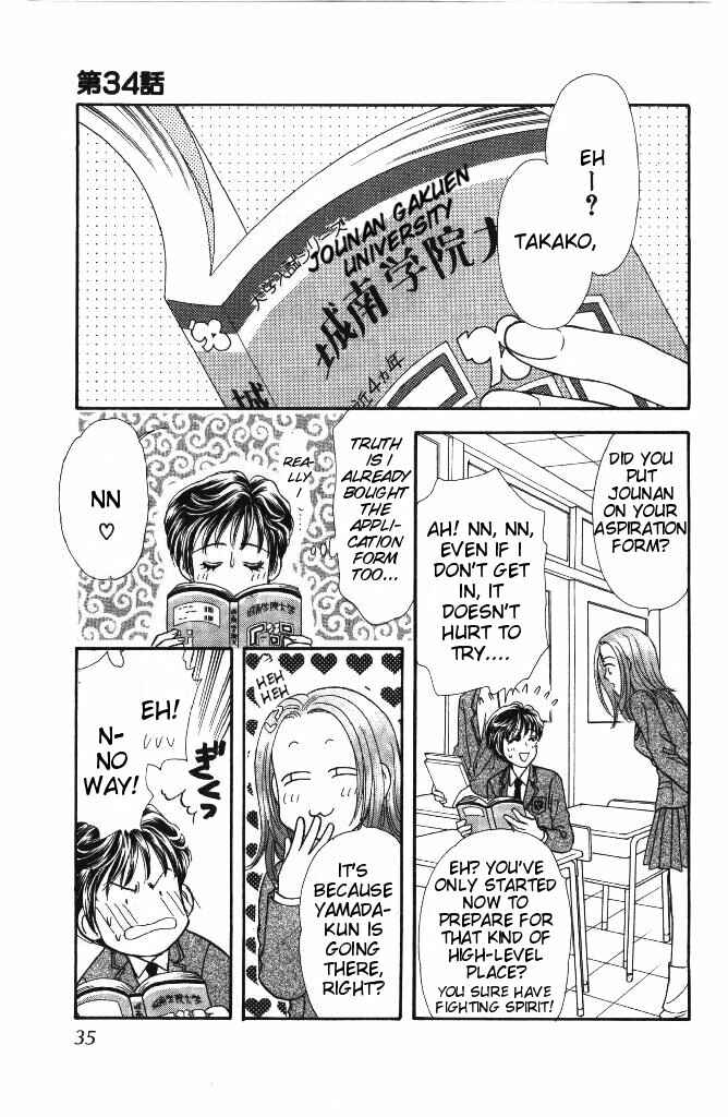 Page 35 Chapter 34 The Tale of Taro Yamada