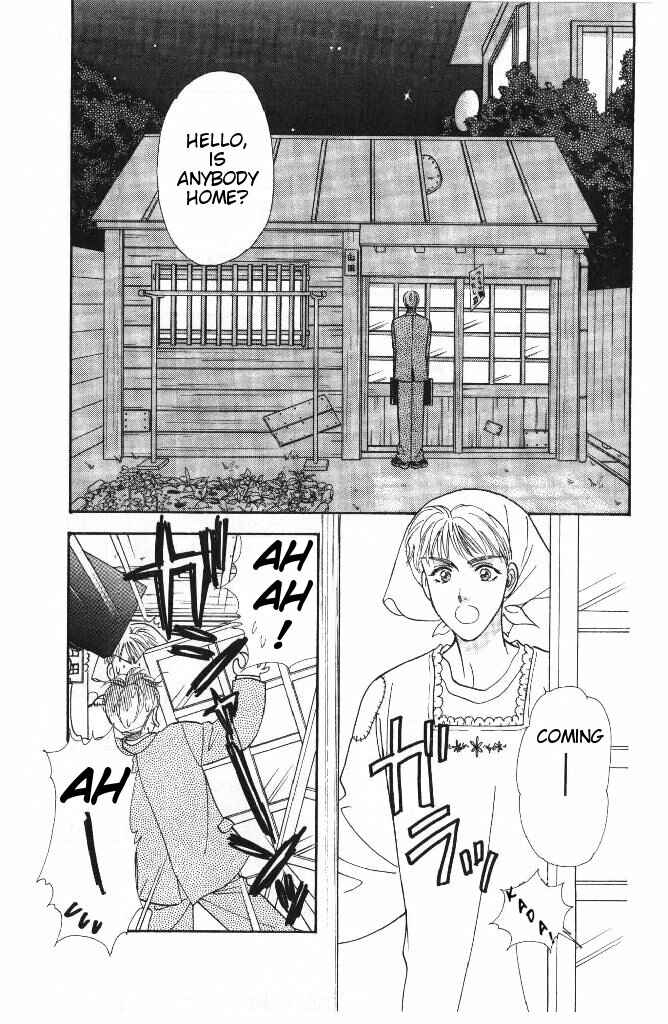 Page 39 Chapter 34 The Tale of Taro Yamada