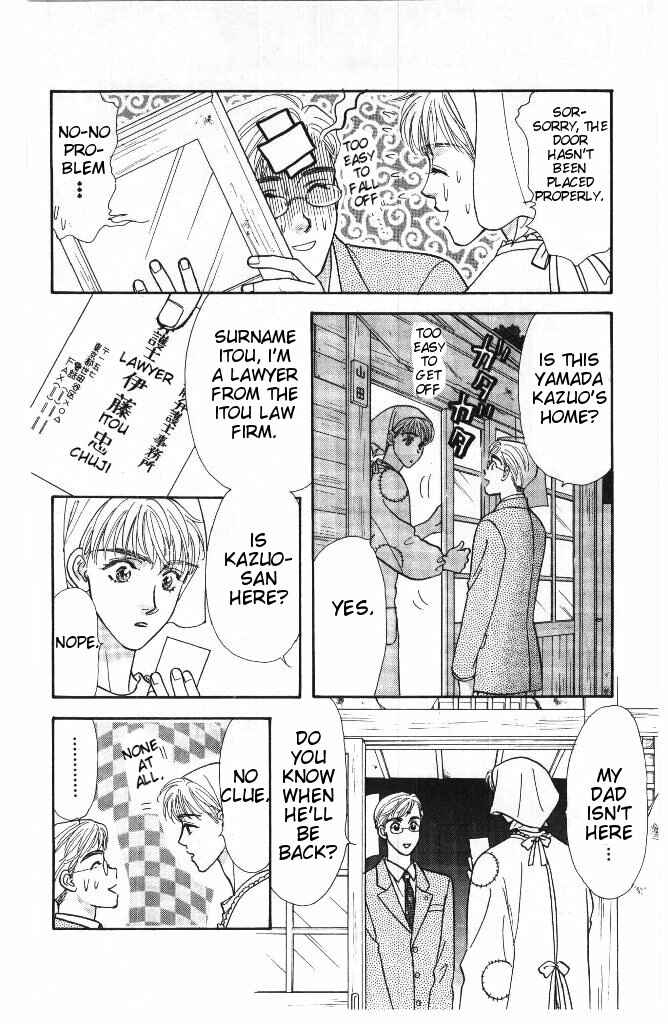 Page 40 Chapter 34 The Tale of Taro Yamada