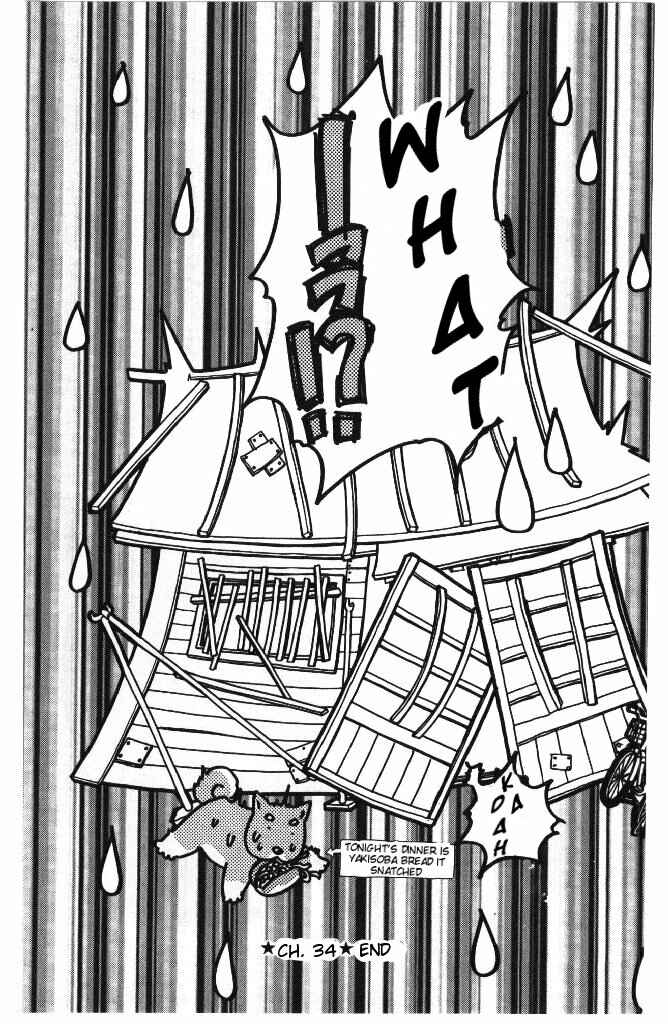 Page 45 Chapter 34 The Tale of Taro Yamada