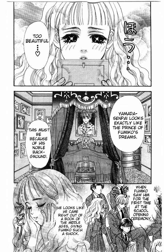 Page 8 Chapter 34 The Tale of Taro Yamada