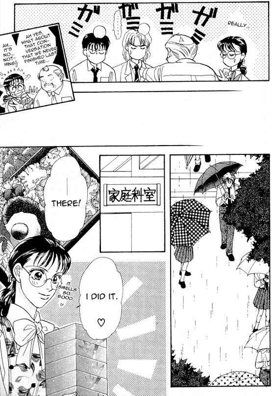 Page 14 Chapter 6 The Tale of Taro Yamada