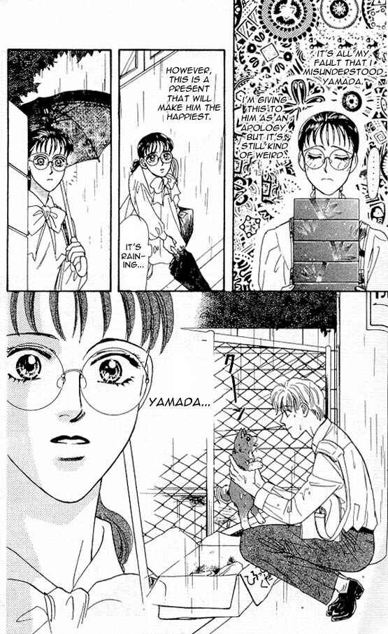 Page 15 Chapter 6 The Tale of Taro Yamada