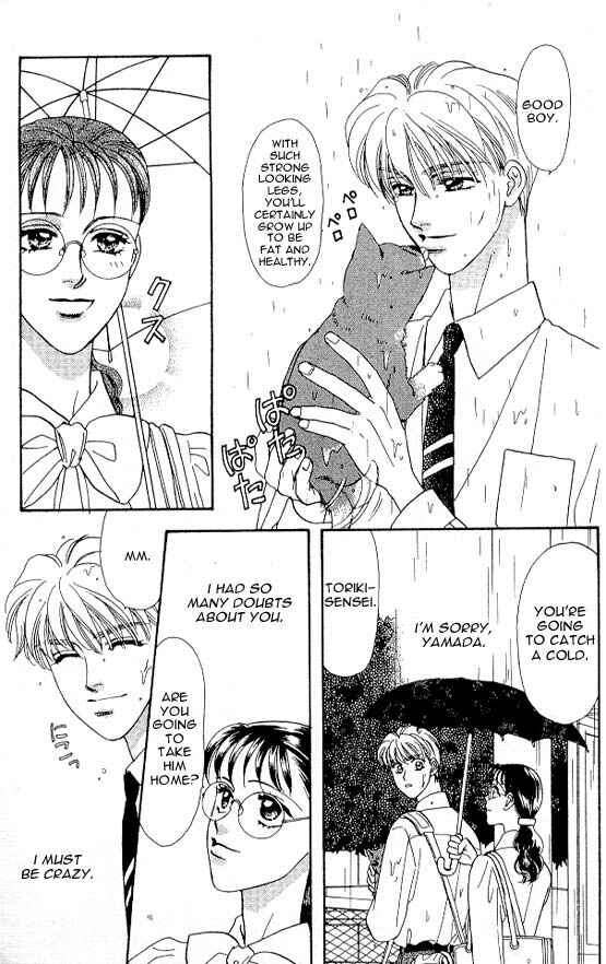 Page 16 Chapter 6 The Tale of Taro Yamada