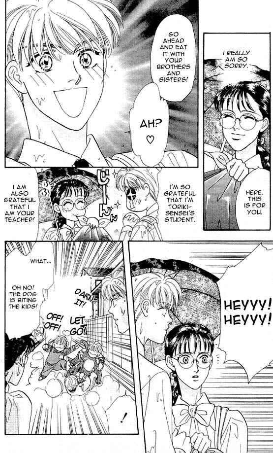 Page 17 Chapter 6 The Tale of Taro Yamada