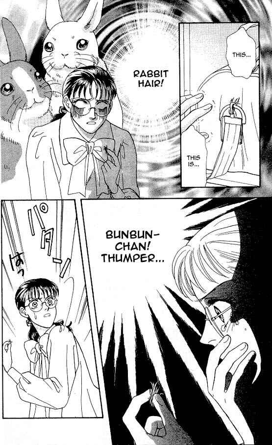 Page 7 Chapter 6 The Tale of Taro Yamada