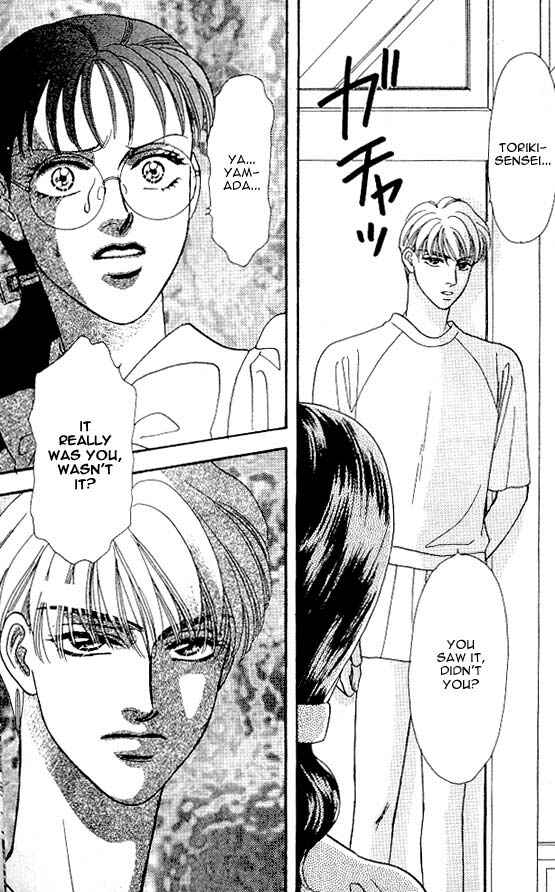 Page 8 Chapter 6 The Tale of Taro Yamada