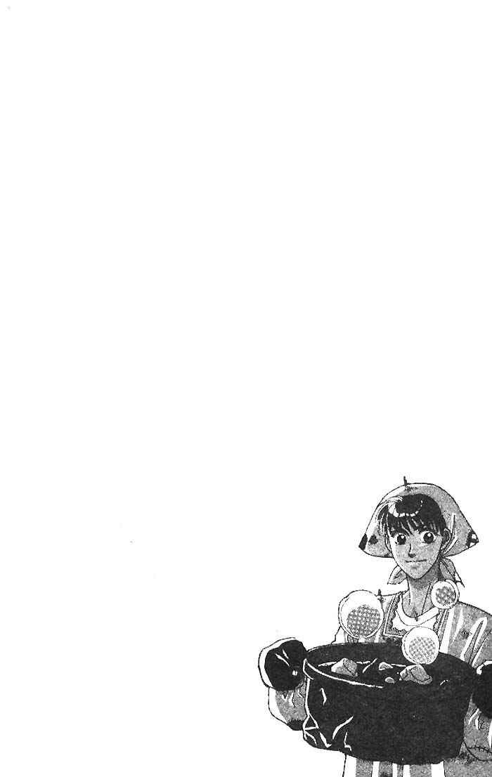 Page 1 Chapter 9 The Tale of Taro Yamada