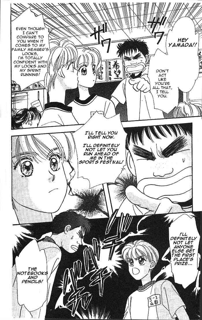 Page 11 Chapter 9 The Tale of Taro Yamada