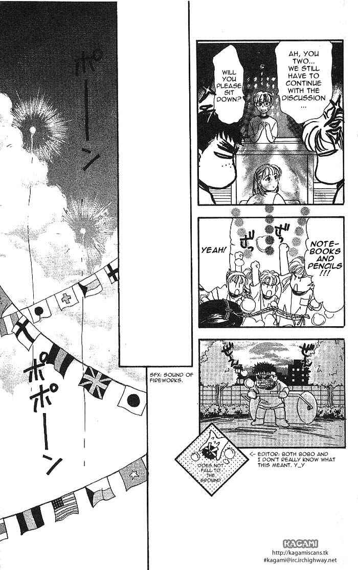 Page 12 Chapter 9 The Tale of Taro Yamada
