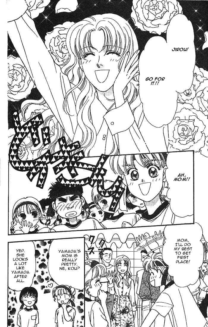 Page 13 Chapter 9 The Tale of Taro Yamada