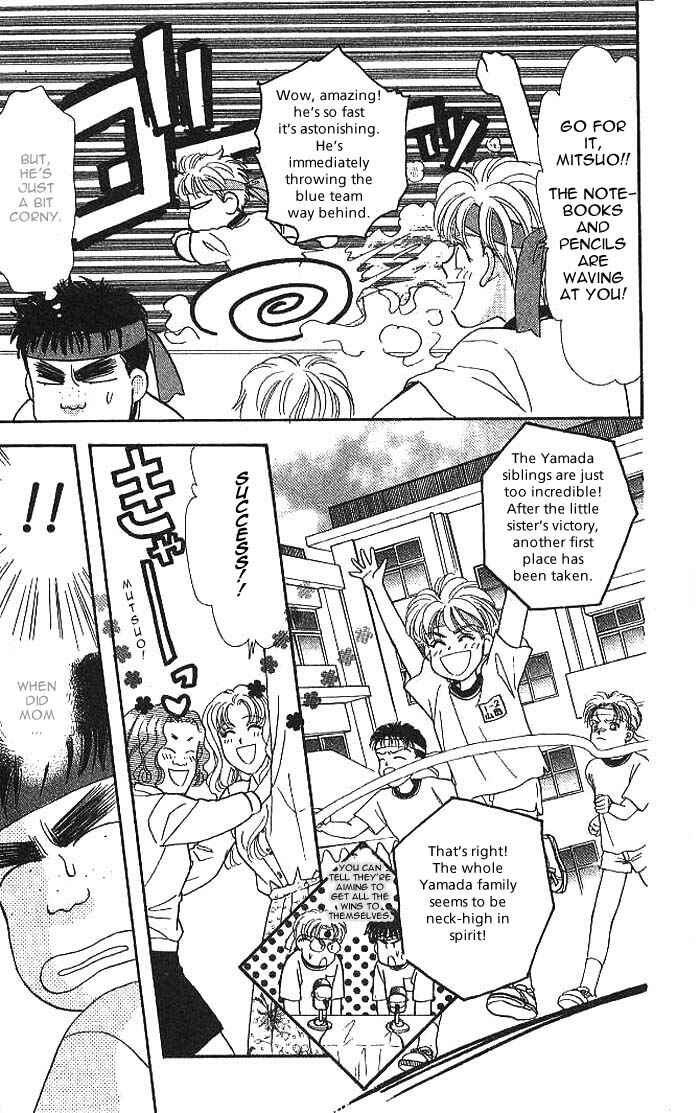 Page 20 Chapter 9 The Tale of Taro Yamada