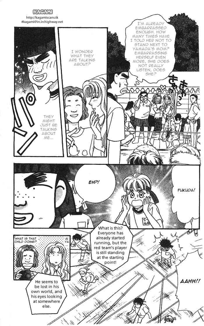 Page 21 Chapter 9 The Tale of Taro Yamada