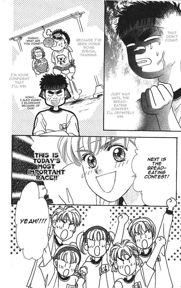 Page 23 Chapter 9 The Tale of Taro Yamada