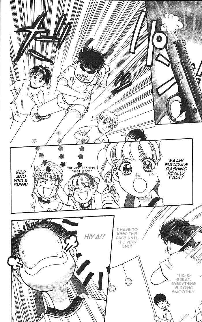 Page 27 Chapter 9 The Tale of Taro Yamada