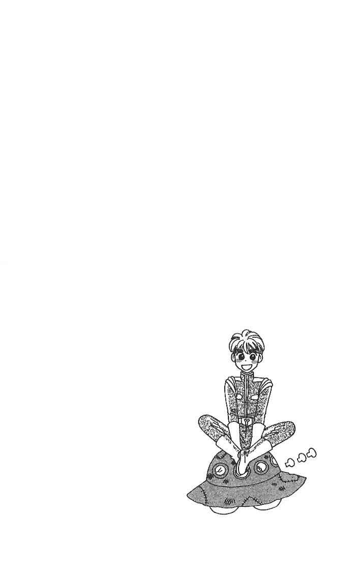 Page 3 Chapter 9 The Tale of Taro Yamada