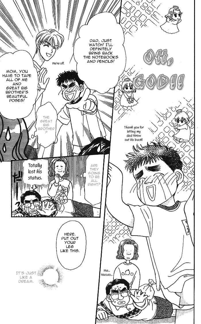 Page 44 Chapter 9 The Tale of Taro Yamada