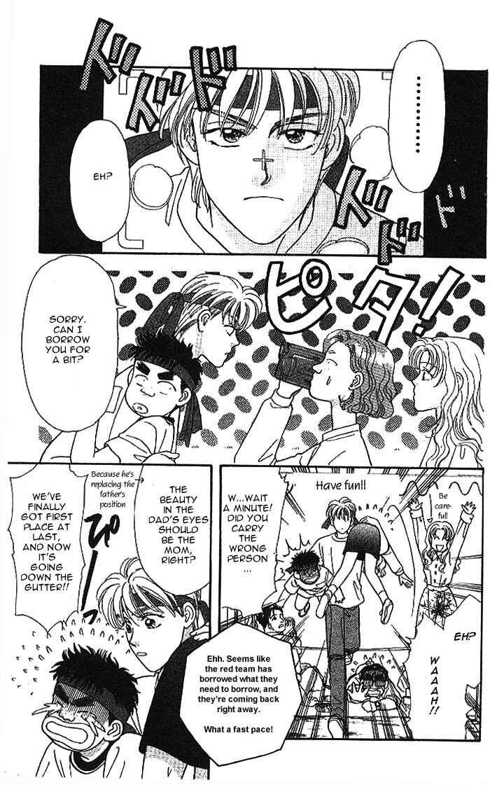 Page 48 Chapter 9 The Tale of Taro Yamada