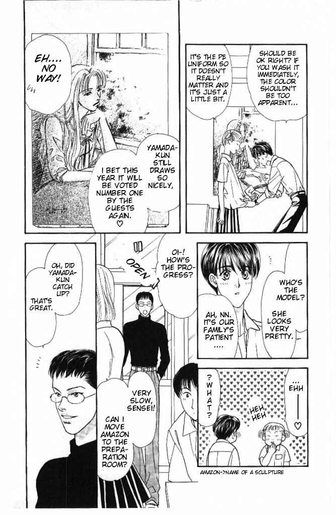 Page 10 Chapter 30 The Tale of Taro Yamada