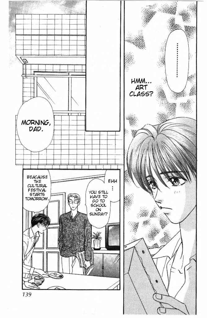 Page 13 Chapter 30 The Tale of Taro Yamada