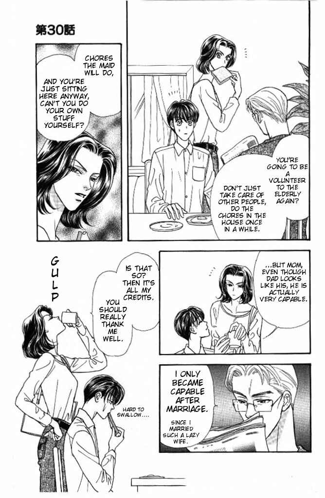 Page 15 Chapter 30 The Tale of Taro Yamada