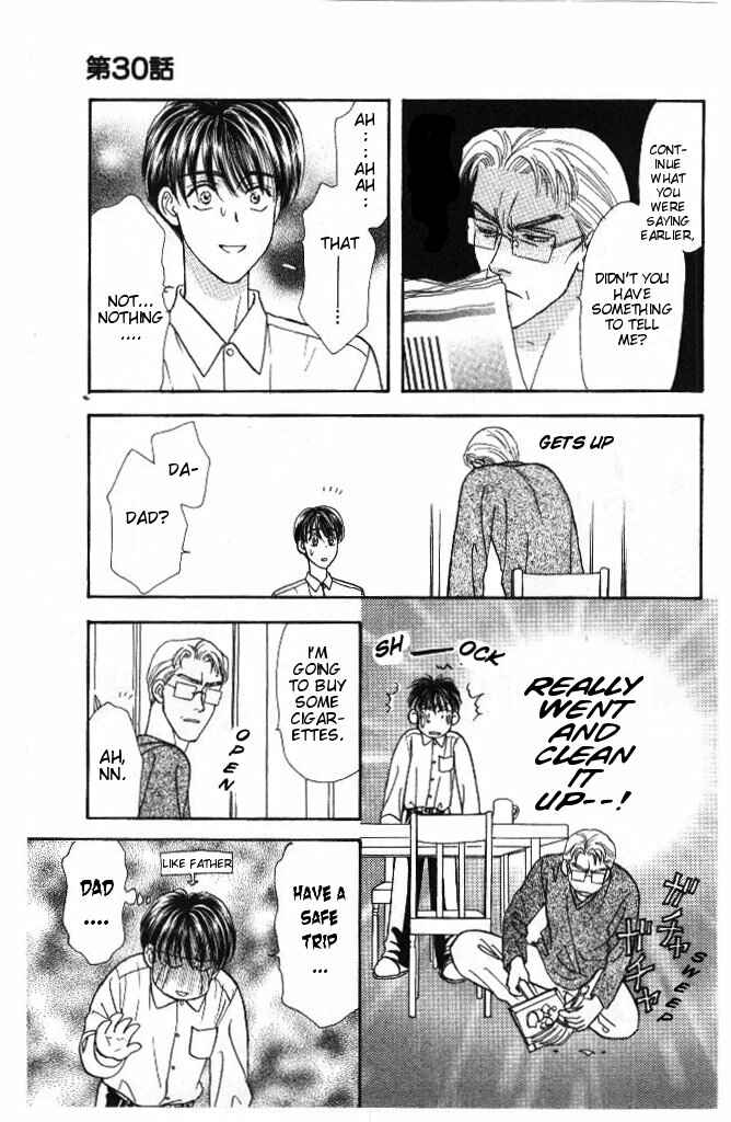 Page 17 Chapter 30 The Tale of Taro Yamada