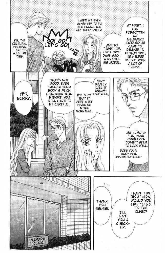 Page 20 Chapter 30 The Tale of Taro Yamada