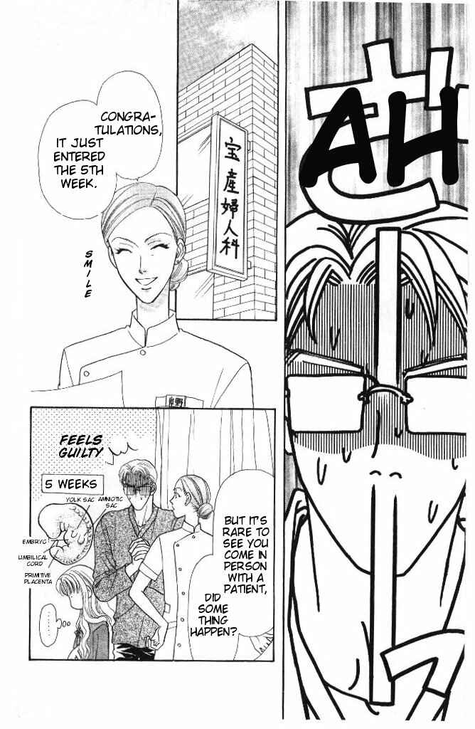 Page 24 Chapter 30 The Tale of Taro Yamada