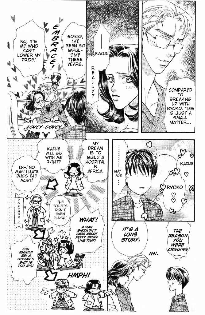 Page 31 Chapter 30 The Tale of Taro Yamada