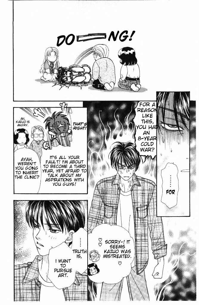 Page 32 Chapter 30 The Tale of Taro Yamada