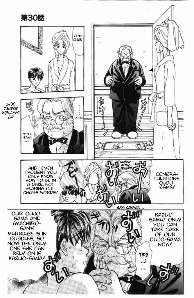 Page 7 Chapter 30 The Tale of Taro Yamada