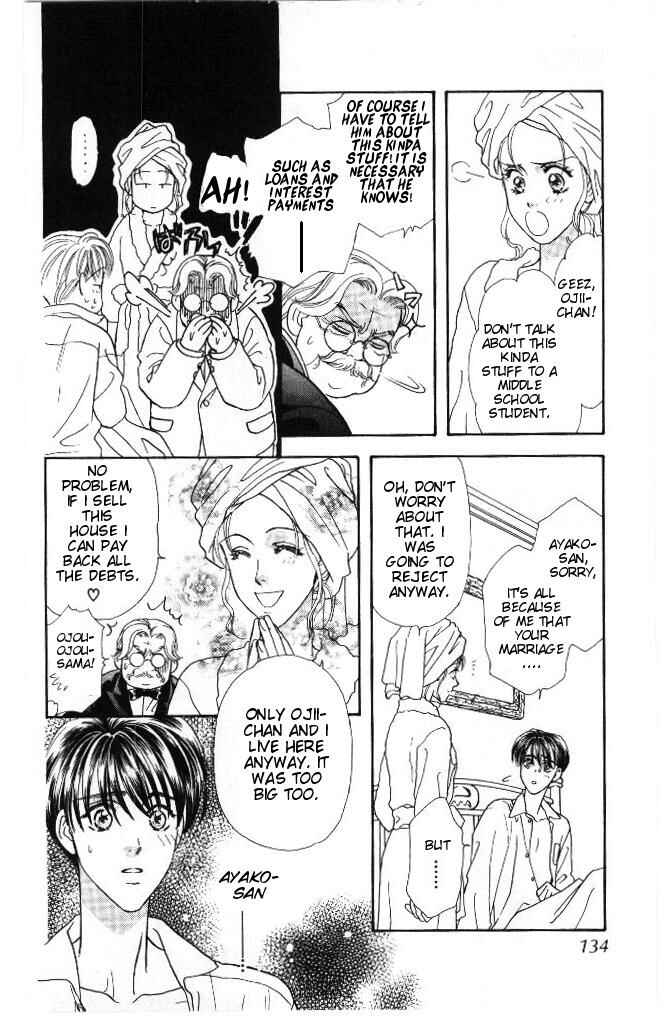 Page 8 Chapter 30 The Tale of Taro Yamada