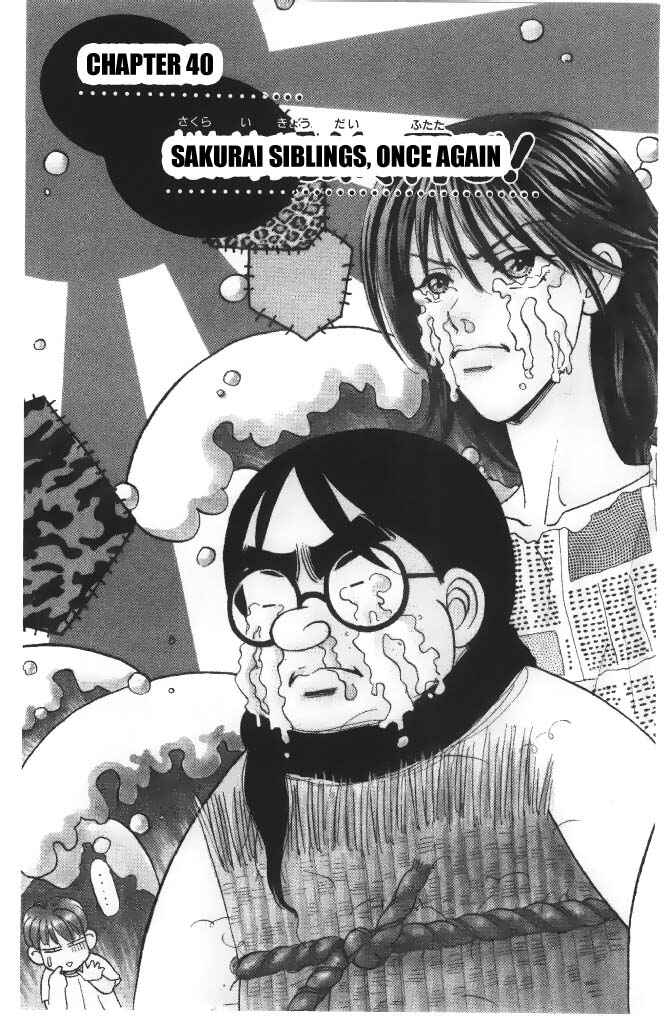 Page 1 Chapter 40 The Tale of Taro Yamada