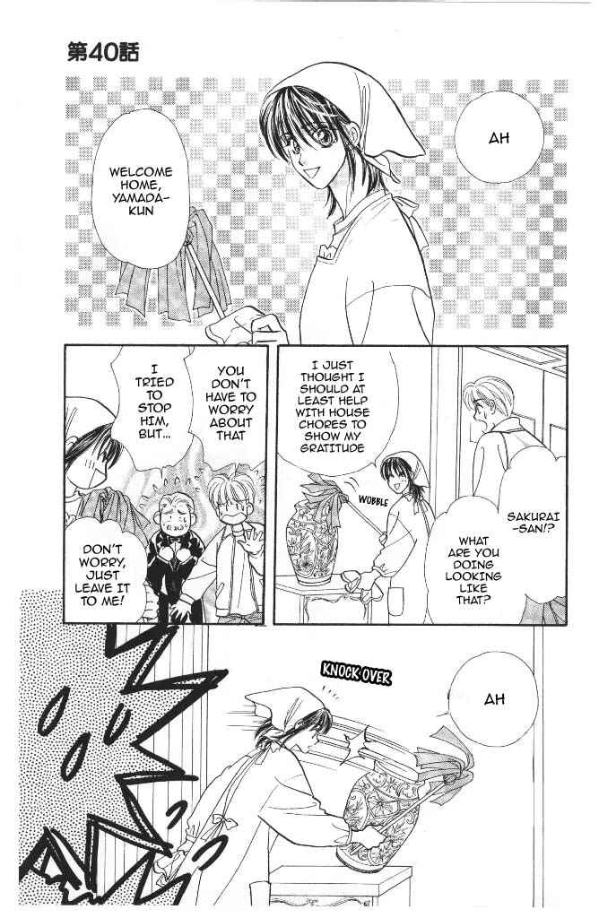Page 14 Chapter 40 The Tale of Taro Yamada