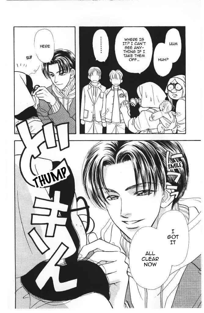 Page 19 Chapter 40 The Tale of Taro Yamada
