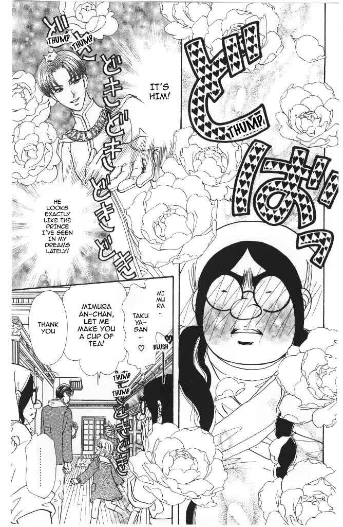 Page 20 Chapter 40 The Tale of Taro Yamada