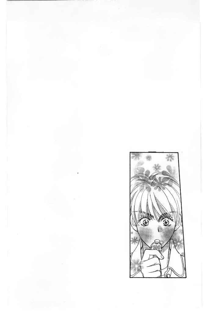 Page 3 Chapter 40 The Tale of Taro Yamada