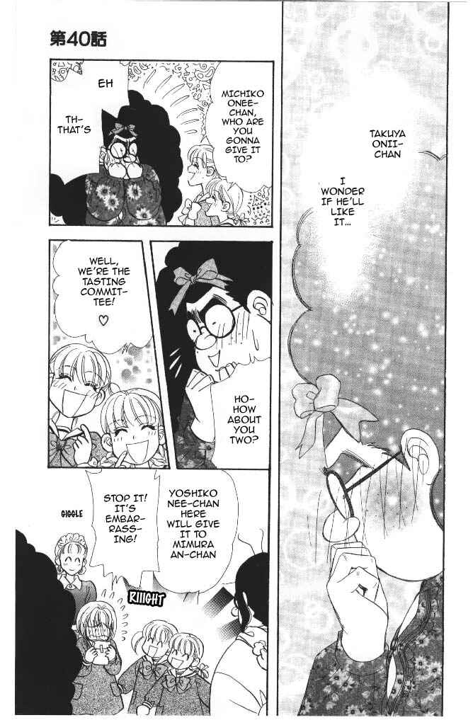 Page 32 Chapter 40 The Tale of Taro Yamada
