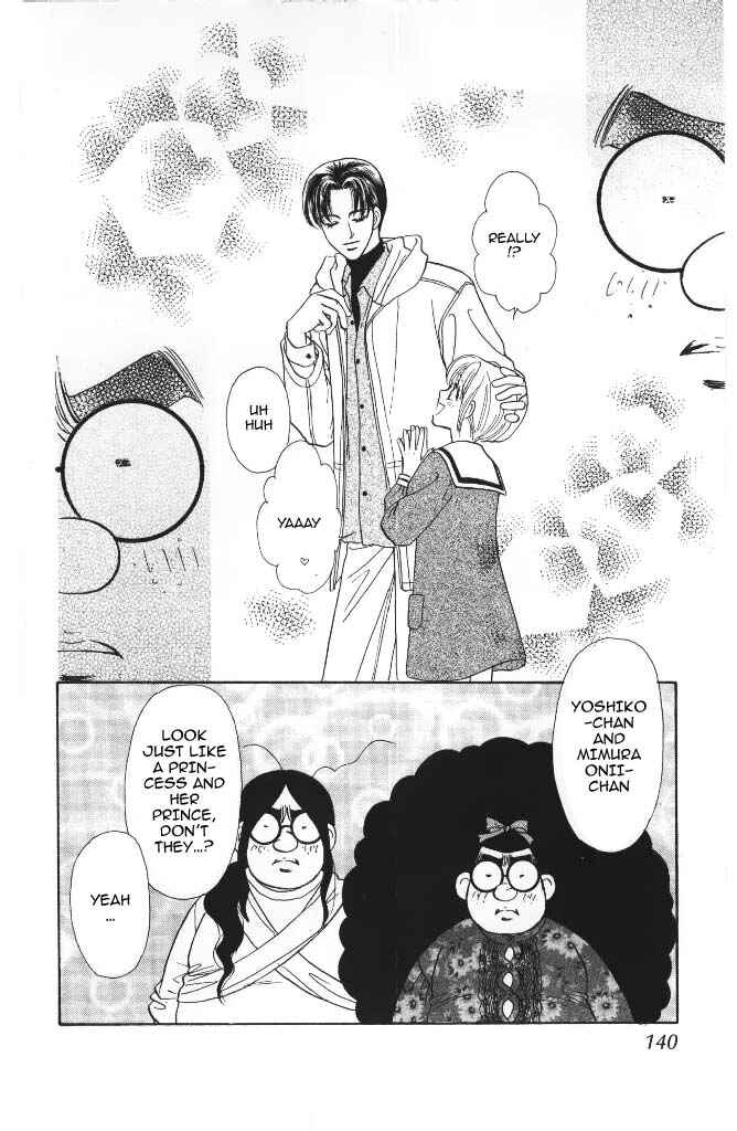 Page 35 Chapter 40 The Tale of Taro Yamada