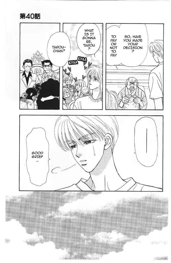 Page 50 Chapter 40 The Tale of Taro Yamada