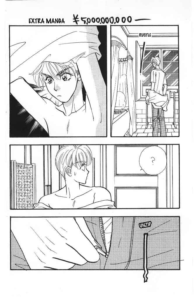 Page 59 Chapter 40 The Tale of Taro Yamada