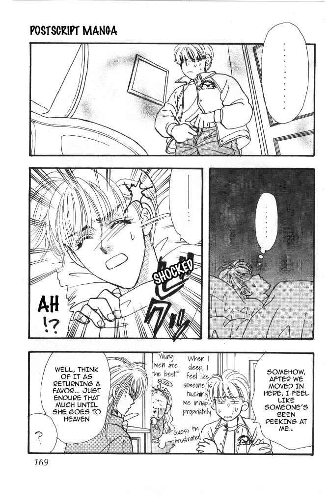 Page 60 Chapter 40 The Tale of Taro Yamada