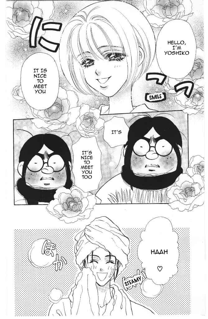 Page 9 Chapter 40 The Tale of Taro Yamada