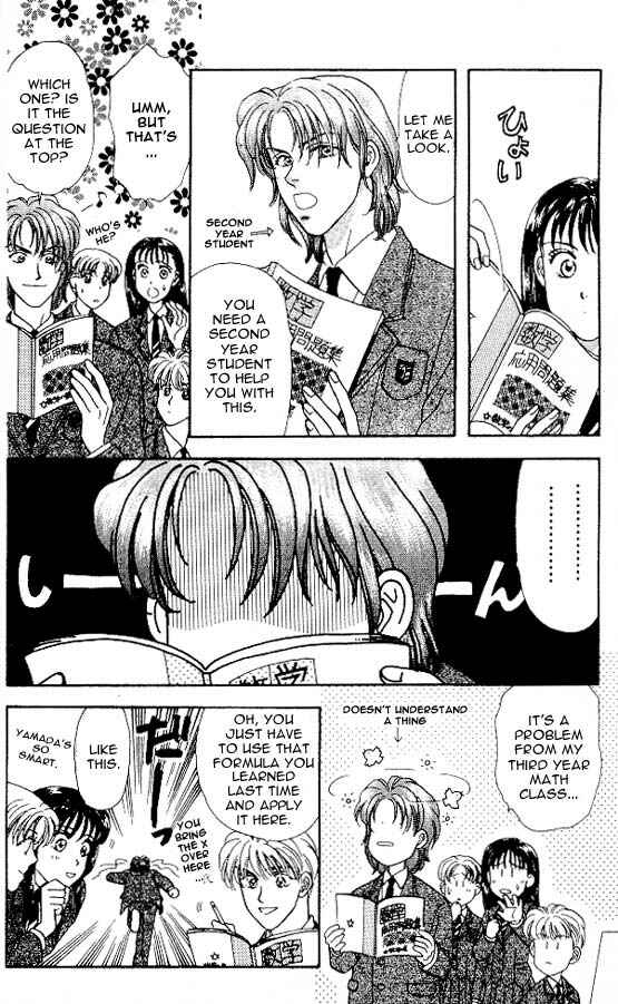 Page 18 Chapter 3 The Tale of Taro Yamada