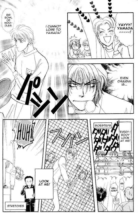 Page 21 Chapter 3 The Tale of Taro Yamada
