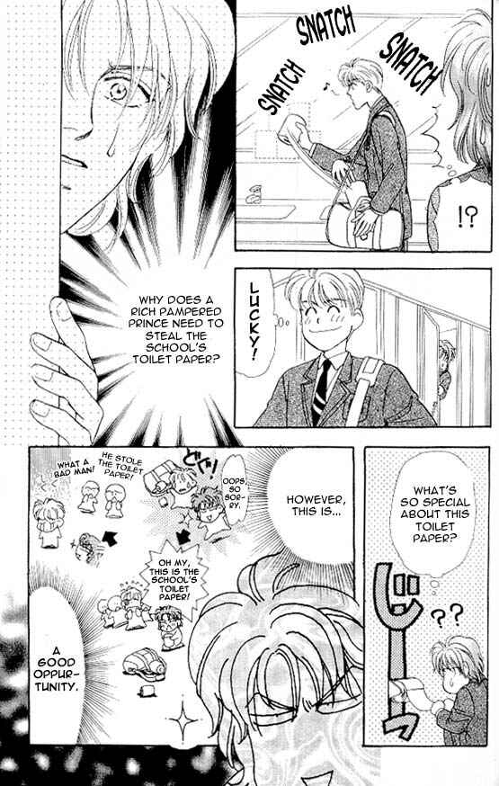 Page 25 Chapter 3 The Tale of Taro Yamada
