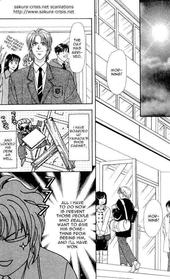 Page 30 Chapter 3 The Tale of Taro Yamada