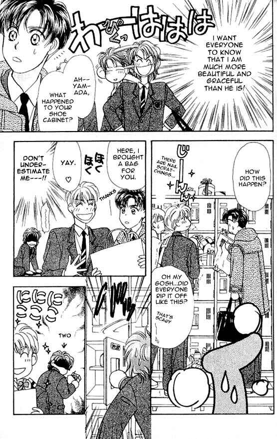 Page 31 Chapter 3 The Tale of Taro Yamada