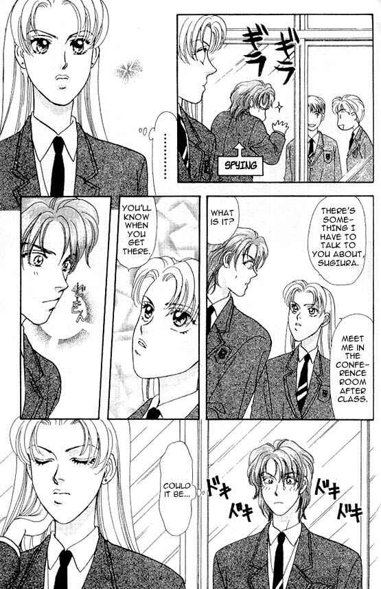 Page 33 Chapter 3 The Tale of Taro Yamada