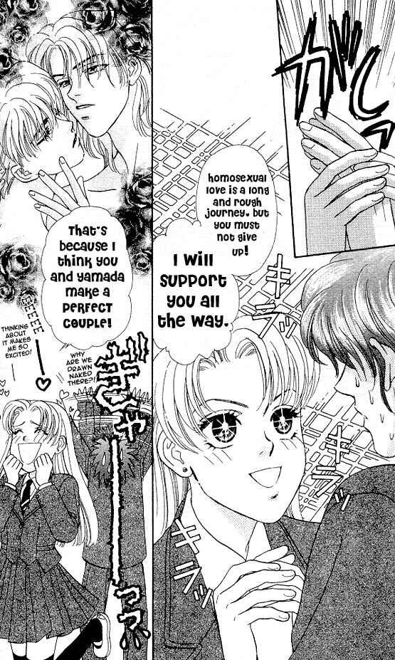 Page 36 Chapter 3 The Tale of Taro Yamada